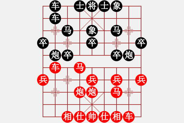 象棋棋譜圖片：ssxfx(9星)-負(fù)-一庫(kù)走到底(9星)尖銳下法 - 步數(shù)：20 