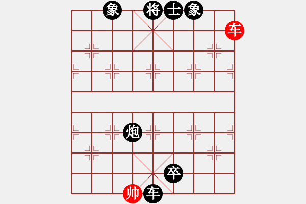 象棋棋譜圖片：ssxfx(9星)-負(fù)-一庫(kù)走到底(9星)尖銳下法 - 步數(shù)：200 