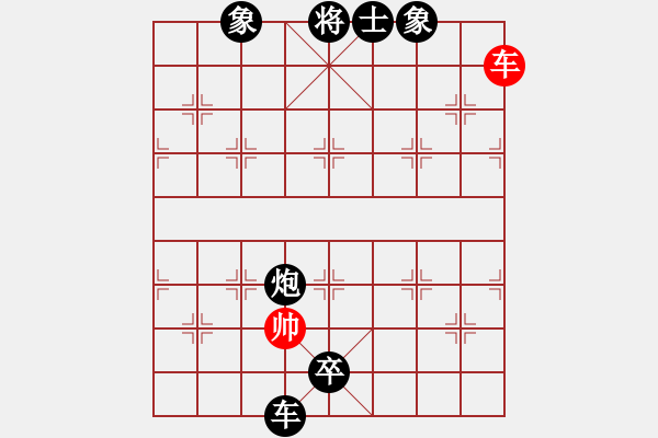 象棋棋譜圖片：ssxfx(9星)-負(fù)-一庫(kù)走到底(9星)尖銳下法 - 步數(shù)：204 