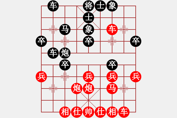 象棋棋譜圖片：ssxfx(9星)-負(fù)-一庫(kù)走到底(9星)尖銳下法 - 步數(shù)：30 