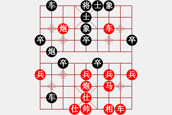 象棋棋譜圖片：ssxfx(9星)-負(fù)-一庫(kù)走到底(9星)尖銳下法 - 步數(shù)：40 