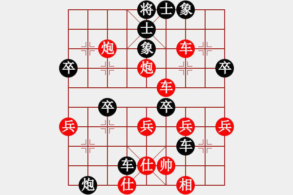 象棋棋譜圖片：ssxfx(9星)-負(fù)-一庫(kù)走到底(9星)尖銳下法 - 步數(shù)：50 