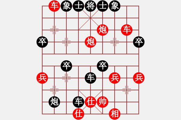 象棋棋譜圖片：ssxfx(9星)-負(fù)-一庫(kù)走到底(9星)尖銳下法 - 步數(shù)：70 