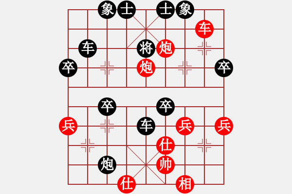 象棋棋譜圖片：ssxfx(9星)-負(fù)-一庫(kù)走到底(9星)尖銳下法 - 步數(shù)：80 