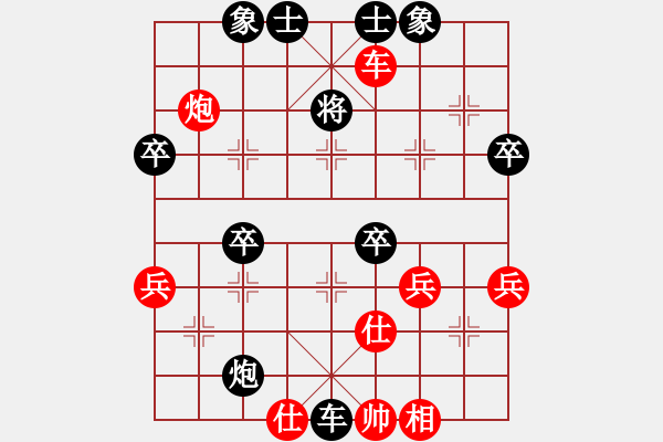 象棋棋譜圖片：ssxfx(9星)-負(fù)-一庫(kù)走到底(9星)尖銳下法 - 步數(shù)：90 