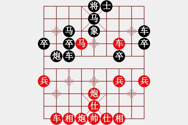 象棋棋譜圖片：啊汗血寶馬(1段)-勝-大小二黑(9級) - 步數(shù)：37 