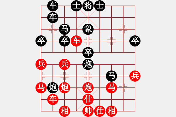 象棋棋譜圖片：徐超       先和 才溢       - 步數(shù)：40 