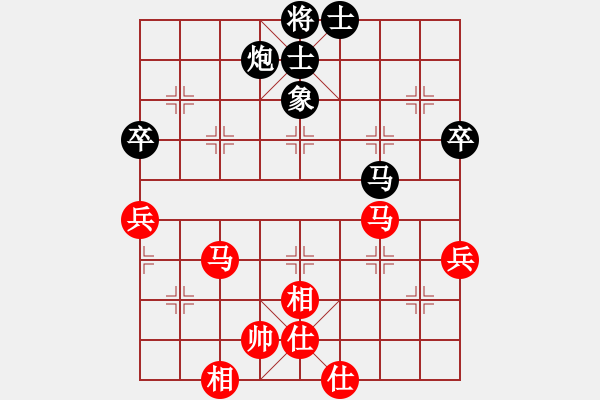 象棋棋譜圖片：徐超       先和 才溢       - 步數(shù)：80 