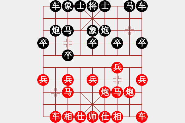象棋棋谱图片：李雪松 先和 张晓平 - 步数：10 