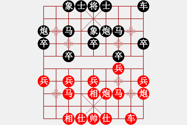 象棋棋谱图片：李雪松 先和 张晓平 - 步数：20 