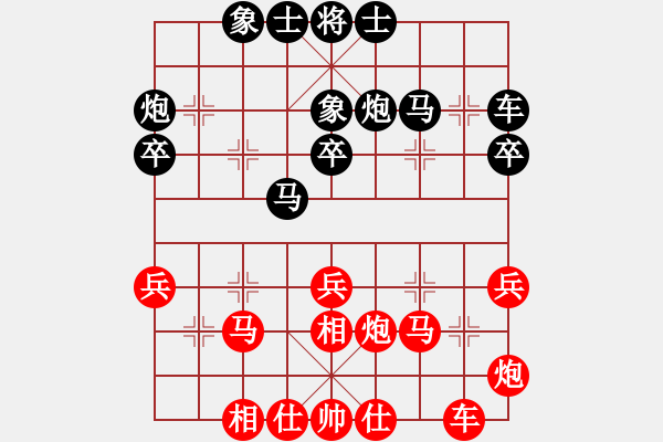 象棋棋谱图片：李雪松 先和 张晓平 - 步数：30 