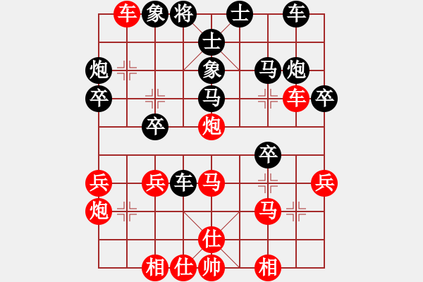 象棋棋譜圖片：鳳陽快刀手(1段)-勝-學(xué)者(2段) - 步數(shù)：30 