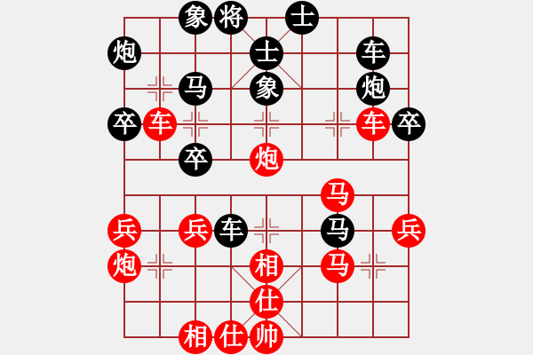 象棋棋譜圖片：鳳陽快刀手(1段)-勝-學(xué)者(2段) - 步數(shù)：40 