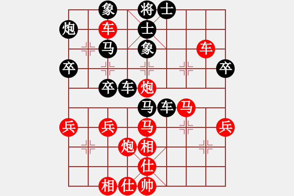 象棋棋譜圖片：鳳陽快刀手(1段)-勝-學(xué)者(2段) - 步數(shù)：50 