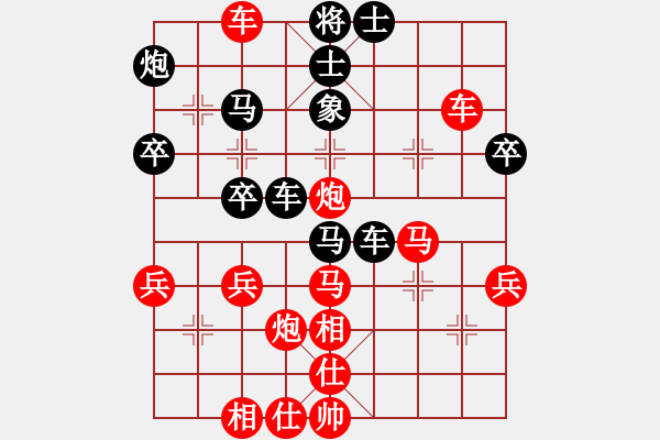 象棋棋譜圖片：鳳陽快刀手(1段)-勝-學(xué)者(2段) - 步數(shù)：51 