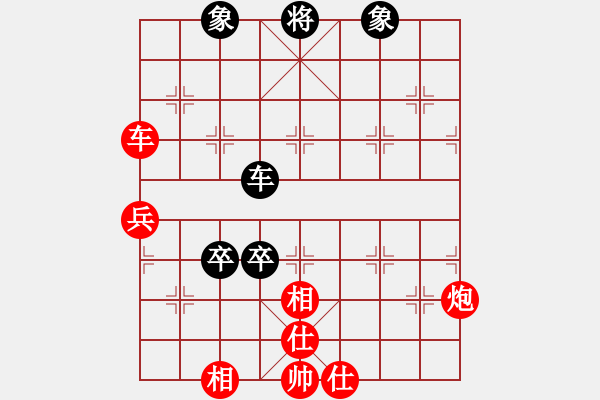 象棋棋譜圖片：程進(jìn)超 先勝 郝繼超 - 步數(shù)：110 