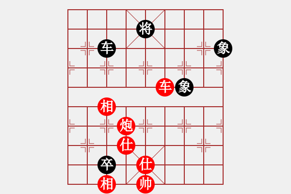 象棋棋譜圖片：程進(jìn)超 先勝 郝繼超 - 步數(shù)：190 