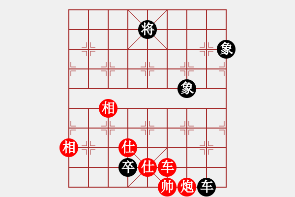 象棋棋譜圖片：程進(jìn)超 先勝 郝繼超 - 步數(shù)：210 