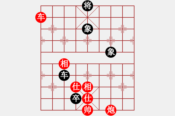 象棋棋譜圖片：程進(jìn)超 先勝 郝繼超 - 步數(shù)：220 