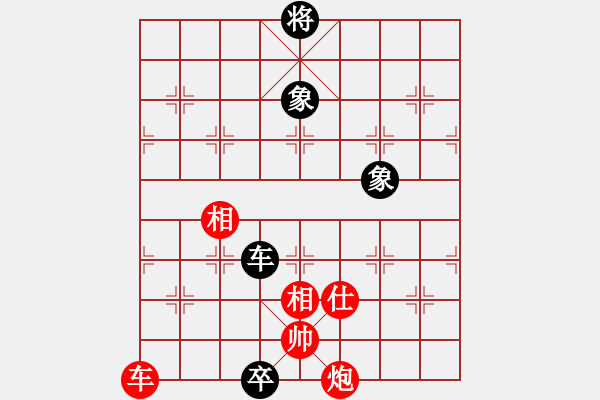 象棋棋譜圖片：程進(jìn)超 先勝 郝繼超 - 步數(shù)：240 