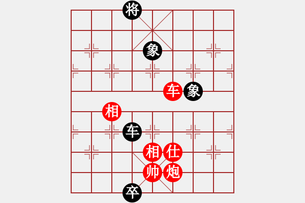 象棋棋譜圖片：程進(jìn)超 先勝 郝繼超 - 步數(shù)：250 