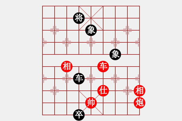 象棋棋譜圖片：程進(jìn)超 先勝 郝繼超 - 步數(shù)：260 