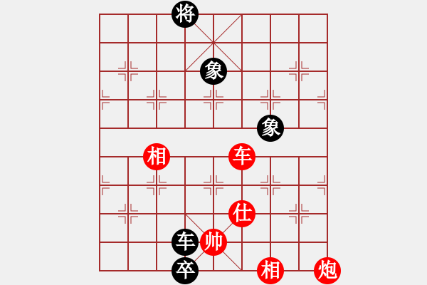 象棋棋譜圖片：程進(jìn)超 先勝 郝繼超 - 步數(shù)：280 