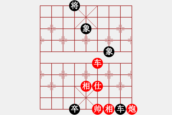 象棋棋譜圖片：程進(jìn)超 先勝 郝繼超 - 步數(shù)：290 