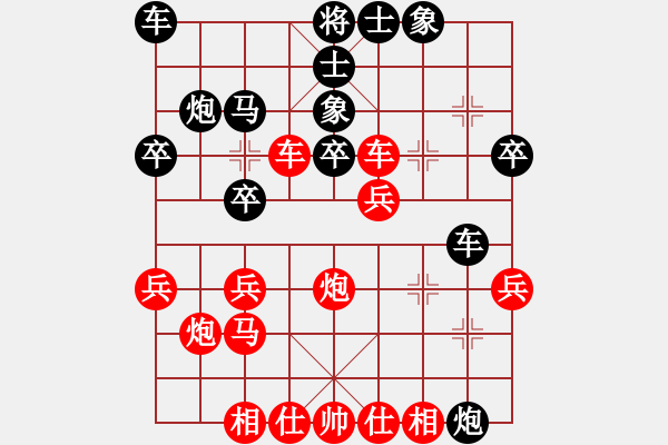 象棋棋譜圖片：程進(jìn)超 先勝 郝繼超 - 步數(shù)：30 