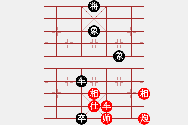 象棋棋譜圖片：程進(jìn)超 先勝 郝繼超 - 步數(shù)：300 