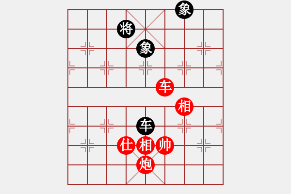 象棋棋譜圖片：程進(jìn)超 先勝 郝繼超 - 步數(shù)：333 