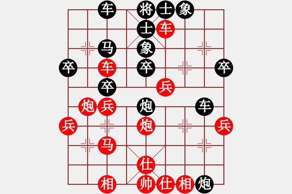 象棋棋譜圖片：程進(jìn)超 先勝 郝繼超 - 步數(shù)：40 