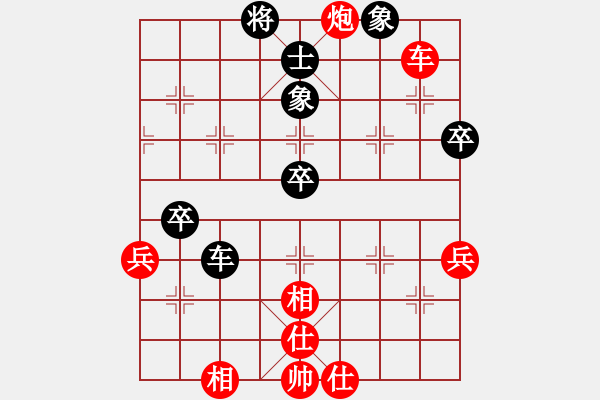 象棋棋譜圖片：程進(jìn)超 先勝 郝繼超 - 步數(shù)：80 