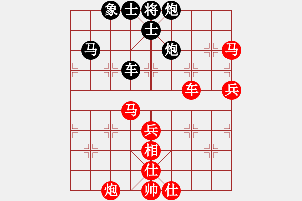 象棋棋譜圖片：dafuyuan(5段)-勝-開心你我他(8段) - 步數(shù)：100 