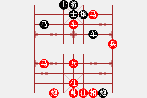 象棋棋譜圖片：dafuyuan(5段)-勝-開心你我他(8段) - 步數(shù)：110 