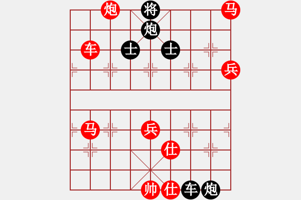 象棋棋譜圖片：dafuyuan(5段)-勝-開心你我他(8段) - 步數(shù)：120 