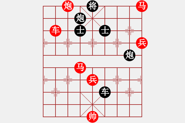 象棋棋譜圖片：dafuyuan(5段)-勝-開心你我他(8段) - 步數(shù)：130 