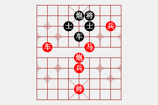 象棋棋譜圖片：dafuyuan(5段)-勝-開心你我他(8段) - 步數(shù)：150 