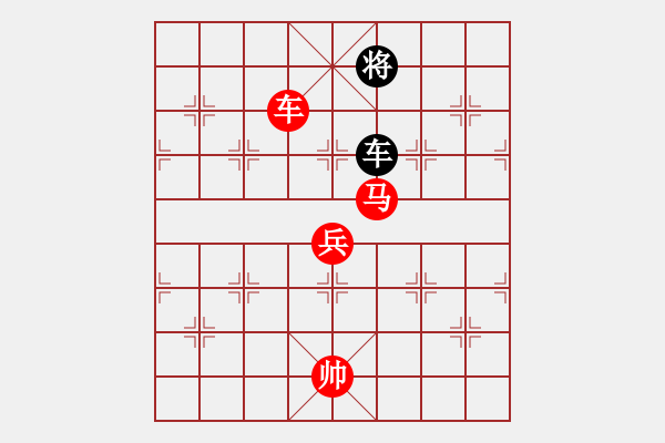 象棋棋譜圖片：dafuyuan(5段)-勝-開心你我他(8段) - 步數(shù)：160 