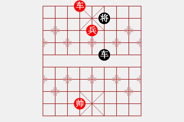 象棋棋譜圖片：dafuyuan(5段)-勝-開心你我他(8段) - 步數(shù)：170 