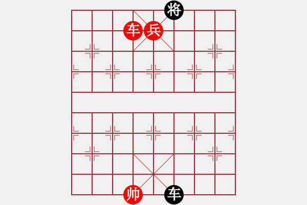 象棋棋譜圖片：dafuyuan(5段)-勝-開心你我他(8段) - 步數(shù)：180 