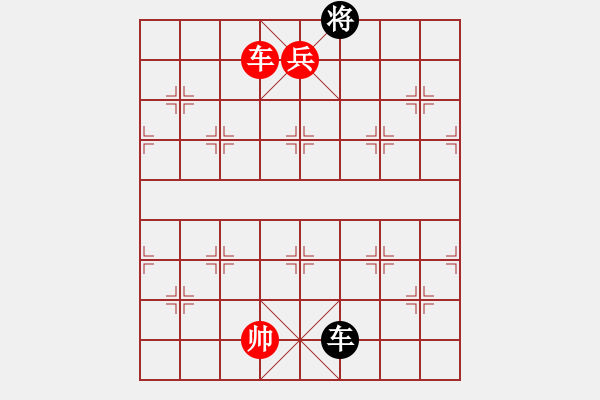 象棋棋譜圖片：dafuyuan(5段)-勝-開心你我他(8段) - 步數(shù)：186 