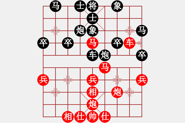 象棋棋譜圖片：dafuyuan(5段)-勝-開心你我他(8段) - 步數(shù)：40 