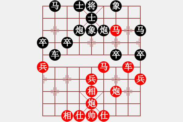 象棋棋譜圖片：dafuyuan(5段)-勝-開心你我他(8段) - 步數(shù)：50 