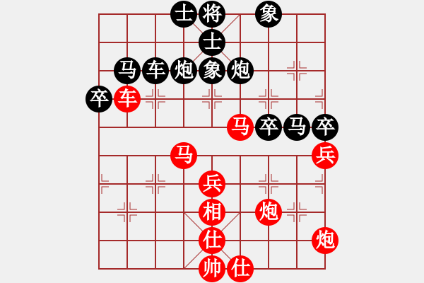 象棋棋譜圖片：dafuyuan(5段)-勝-開心你我他(8段) - 步數(shù)：70 