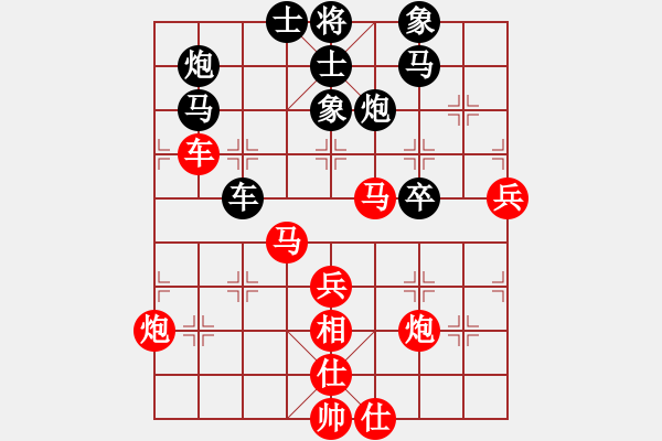 象棋棋譜圖片：dafuyuan(5段)-勝-開心你我他(8段) - 步數(shù)：80 