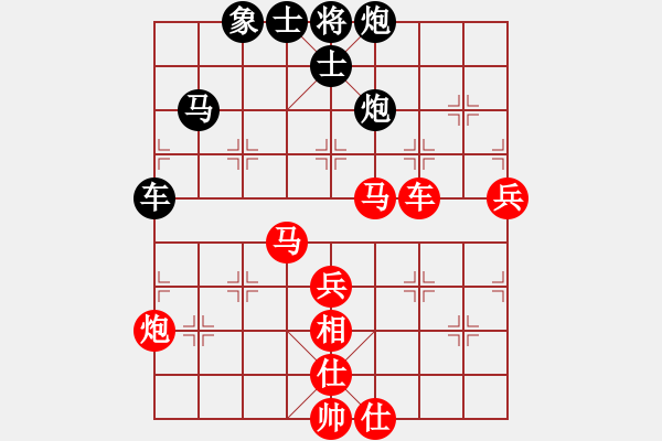 象棋棋譜圖片：dafuyuan(5段)-勝-開心你我他(8段) - 步數(shù)：90 