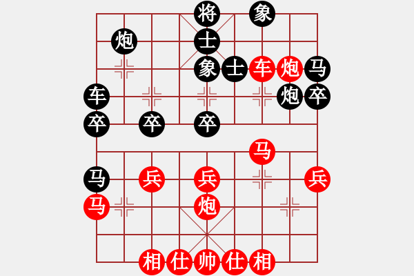 象棋棋譜圖片：許木川(9段)-和-防守(8段) - 步數(shù)：40 