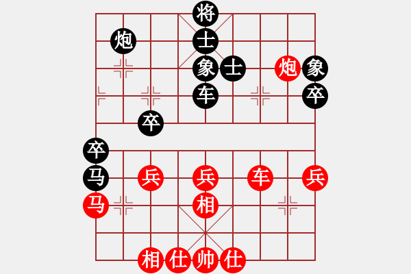 象棋棋譜圖片：許木川(9段)-和-防守(8段) - 步數(shù)：50 