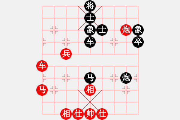 象棋棋譜圖片：許木川(9段)-和-防守(8段) - 步數(shù)：60 